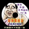 澳门6合开彩视频开奖记录最新版